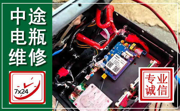 莫力达瓦汽车换电瓶,附近电瓶维修救援电话
