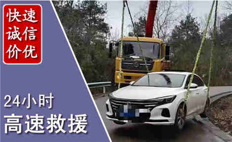 莫力达瓦高速公路救援场景与案例