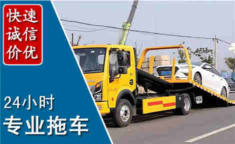 莫力达瓦拖车救援场景与案例