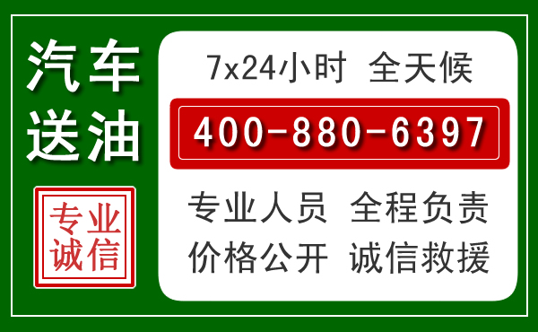 莫力达瓦拖车救援发展新趋势：北斗导航系统加持下的拖车救援特点