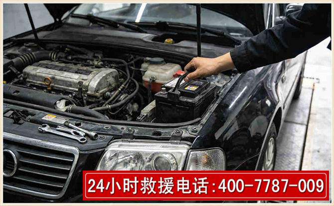 莫力达瓦汽车搭电 莫力达瓦汽车搭电